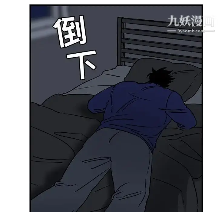 漫画《牵我手好吗》第35话第61张图