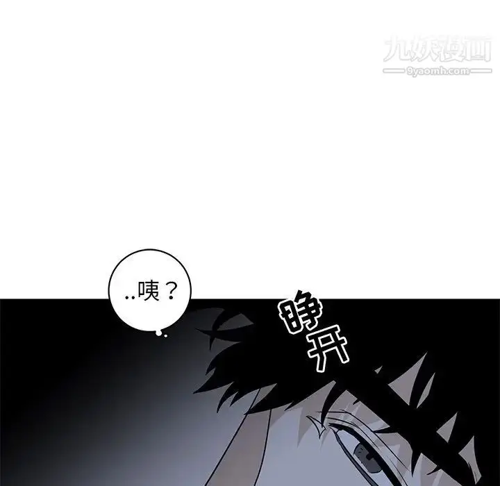 漫画《牵我手好吗》第35话第71张图