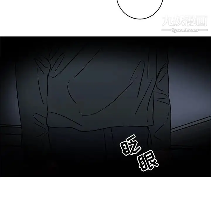 漫画《牵我手好吗》第35话第73张图