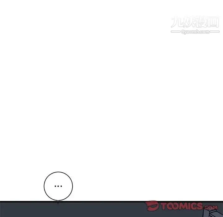 漫画《牵我手好吗》第35话第74张图