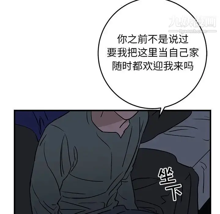 漫画《牵我手好吗》第35话第81张图