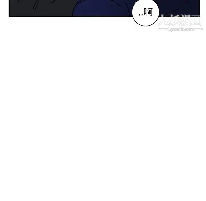 漫画《牵我手好吗》第35话第88张图