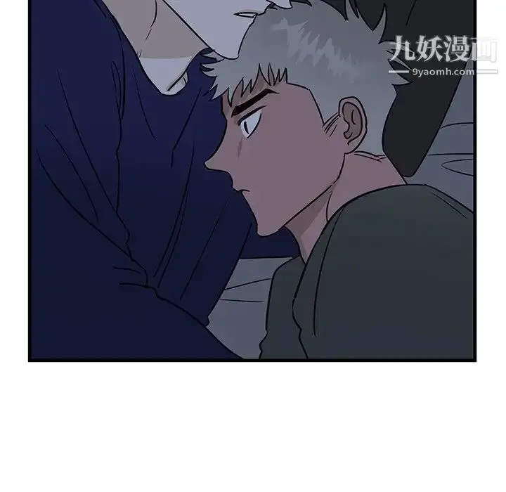 漫画《牵我手好吗》第35话第96张图