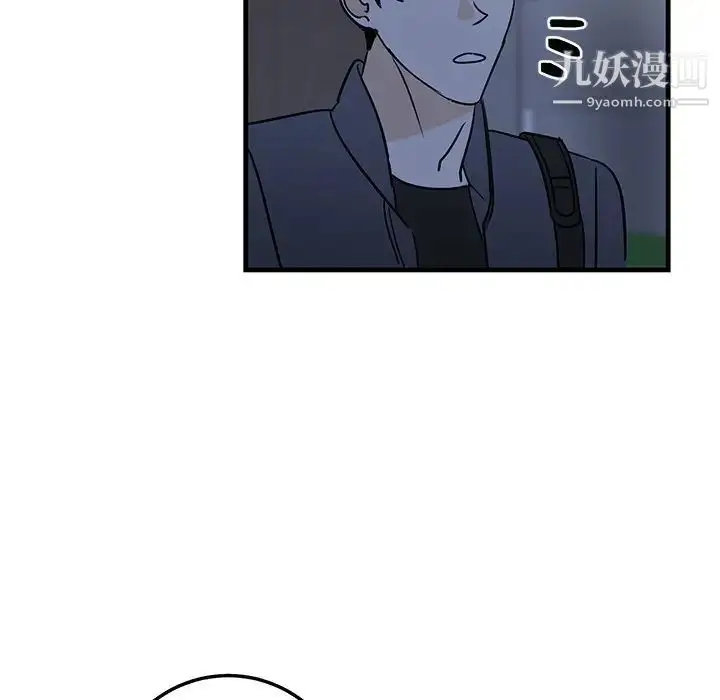漫画《牵我手好吗》第28话第46张图