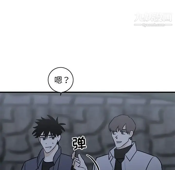 漫画《牵我手好吗》第28话第61张图