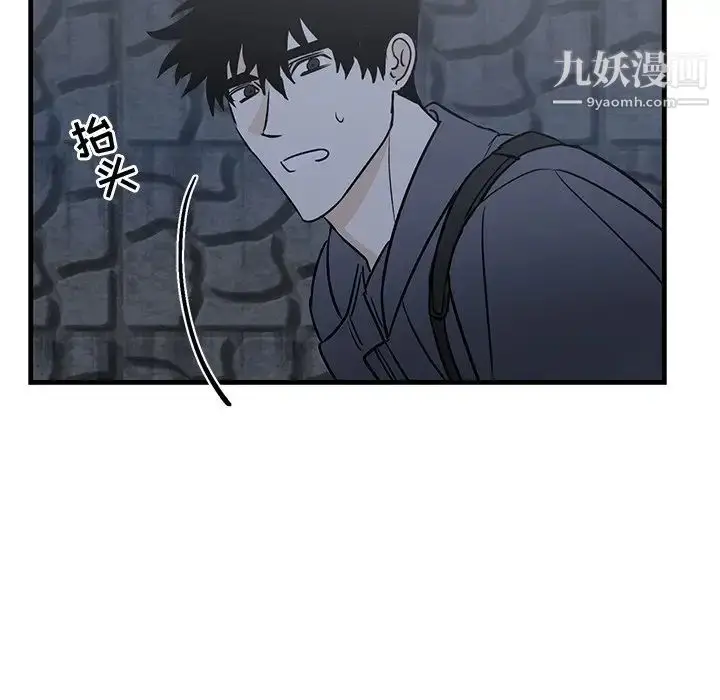 漫画《牵我手好吗》第28话第69张图
