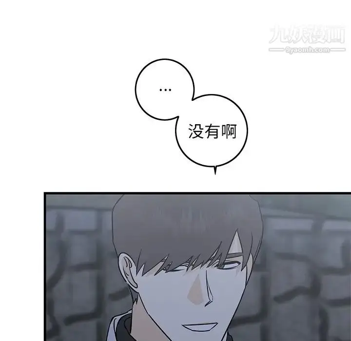 漫画《牵我手好吗》第28话第70张图