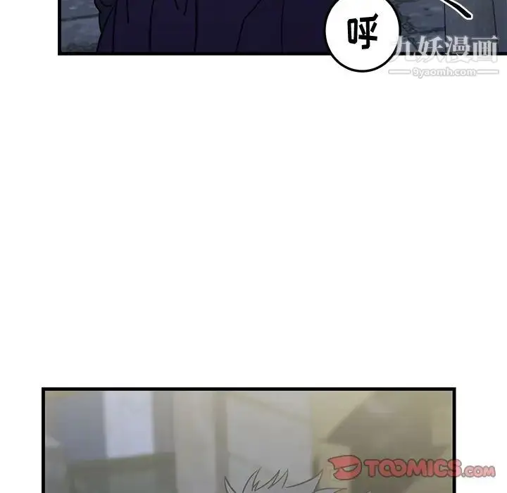 漫画《牵我手好吗》第28话第98张图