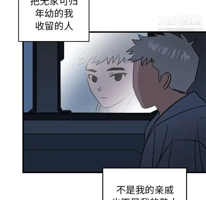 漫画《牵我手好吗》第30话第20张图