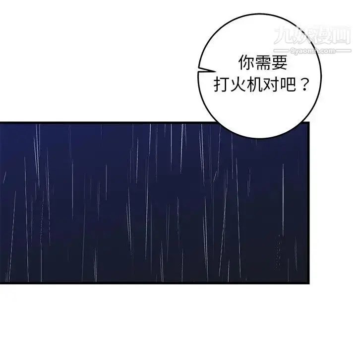 漫画《牵我手好吗》第30话第28张图