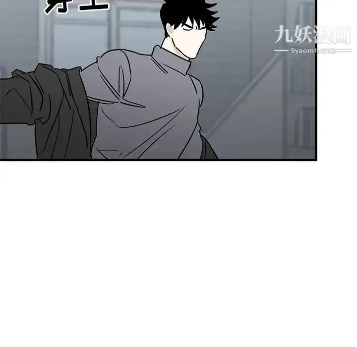 漫画《牵我手好吗》第30话第56张图