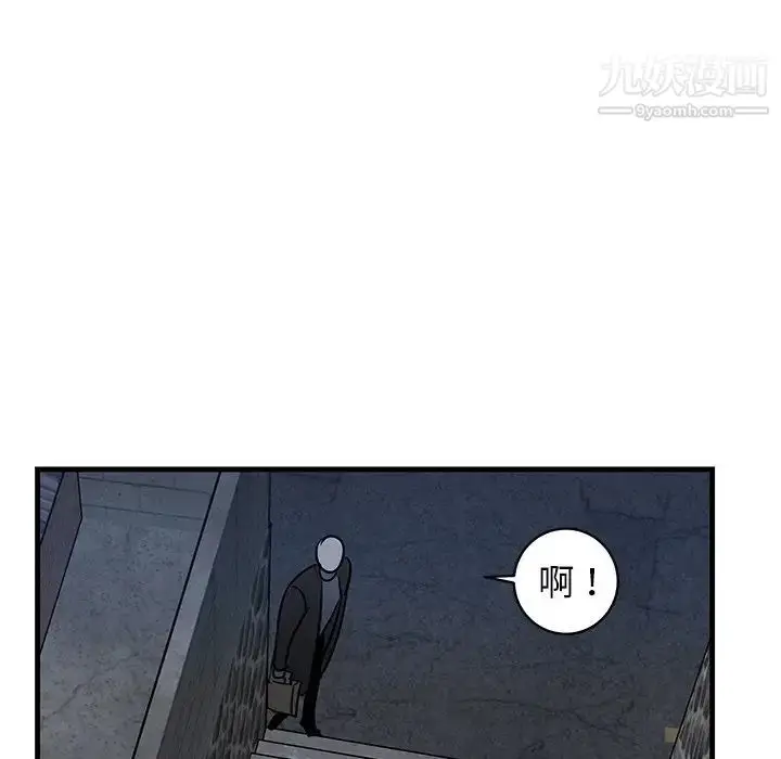 漫画《牵我手好吗》第30话第64张图