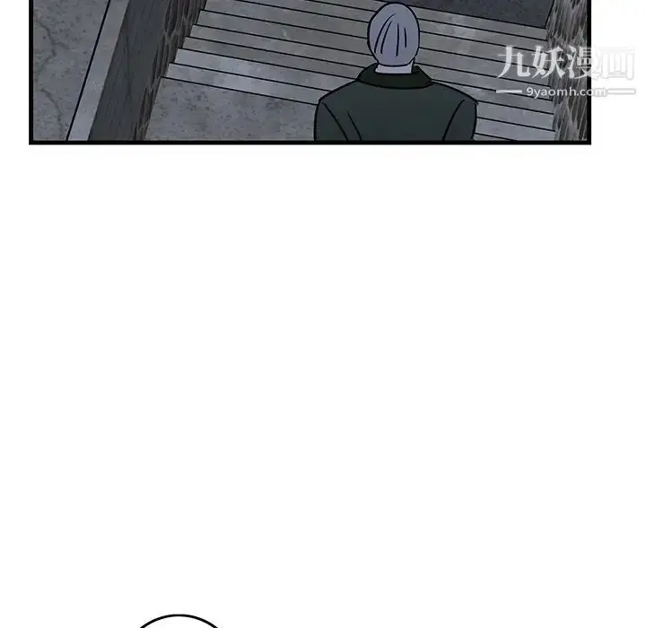 漫画《牵我手好吗》第30话第65张图