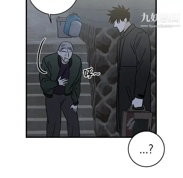 漫画《牵我手好吗》第30话第68张图