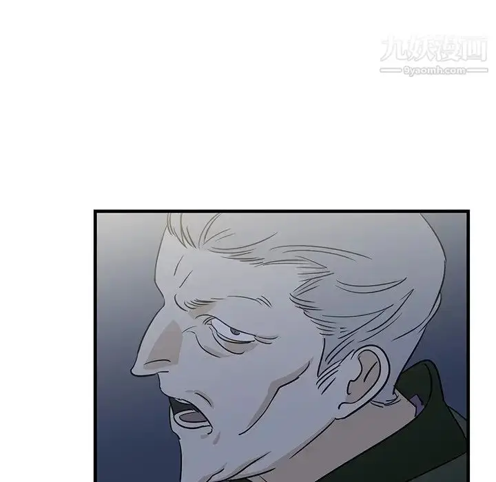 漫画《牵我手好吗》第30话第72张图