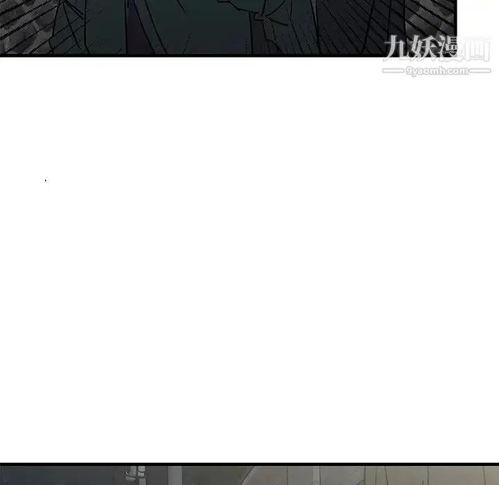 漫画《牵我手好吗》第30话第84张图