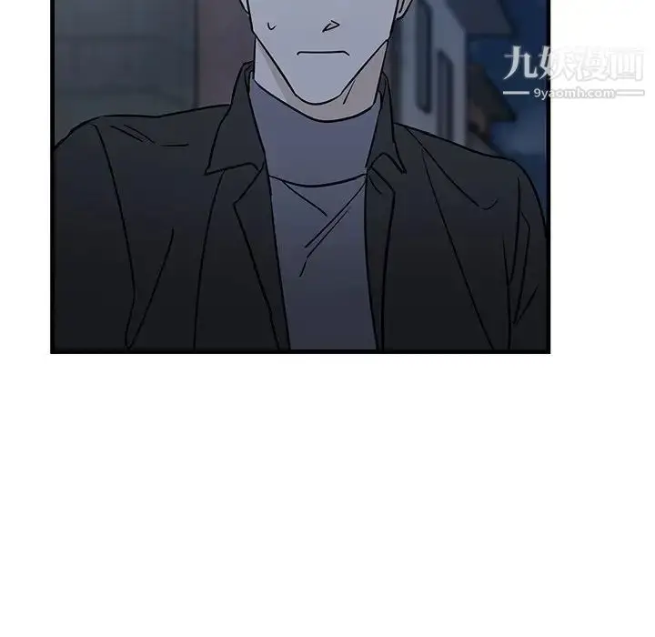 漫画《牵我手好吗》第30话第87张图