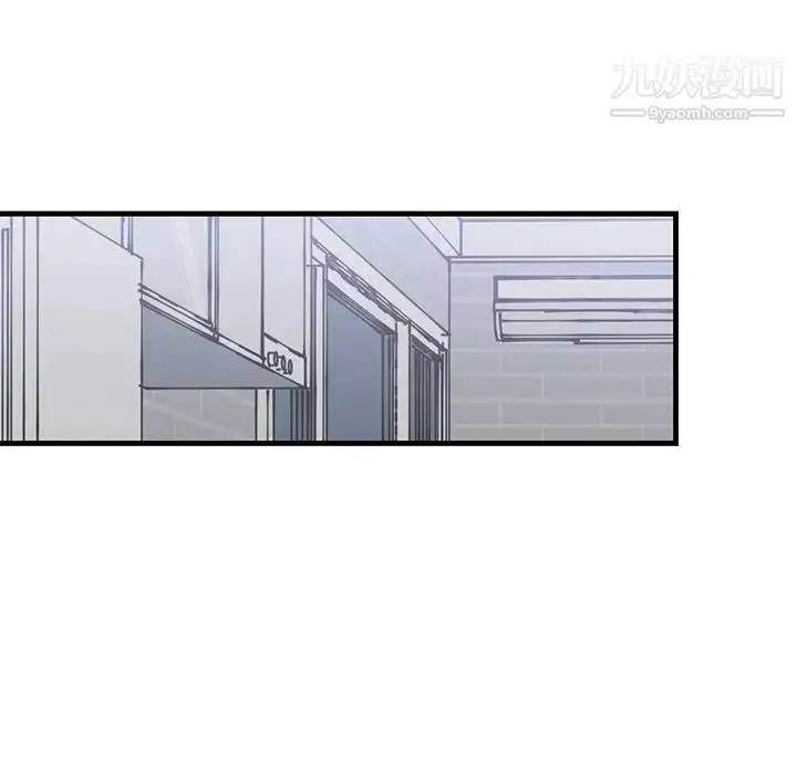 漫画《牵我手好吗》第21话第15张图