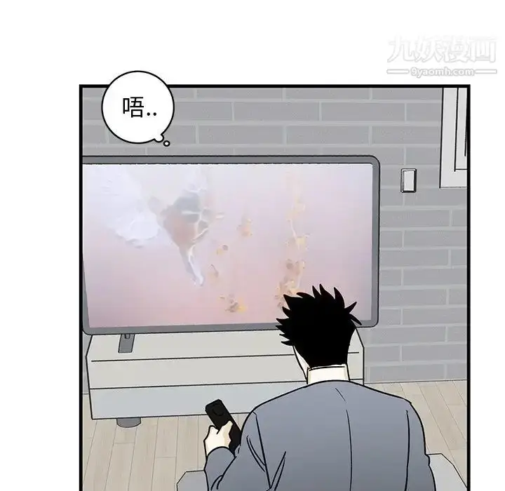 漫画《牵我手好吗》第21话第16张图