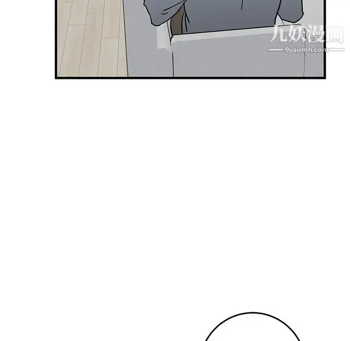 漫画《牵我手好吗》第21话第17张图