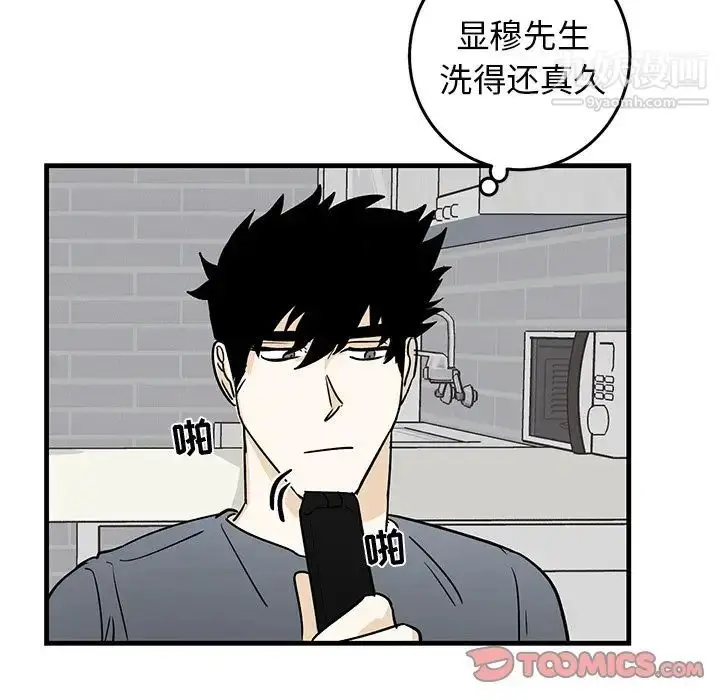 漫画《牵我手好吗》第21话第18张图