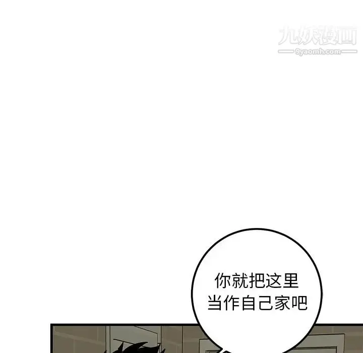 漫画《牵我手好吗》第21话第19张图