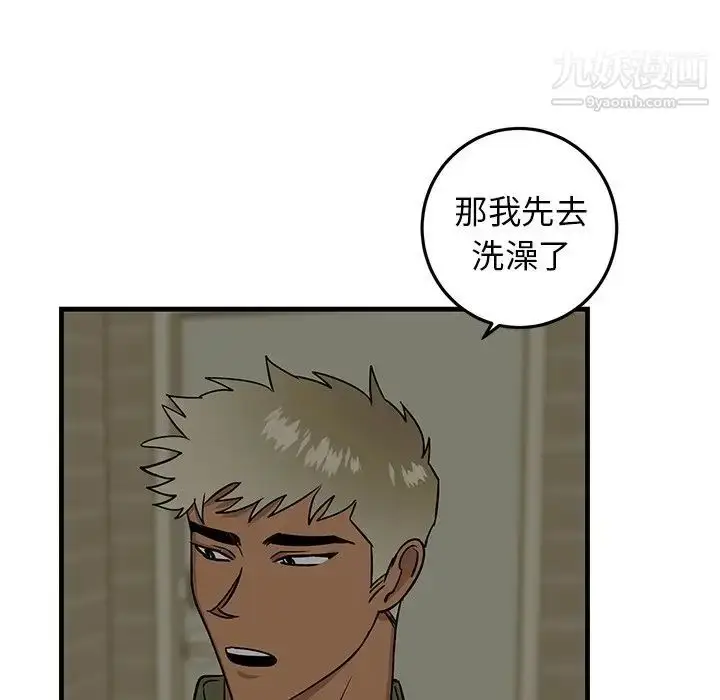 漫画《牵我手好吗》第21话第21张图