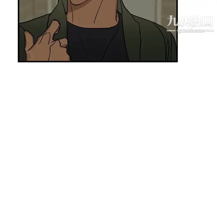 漫画《牵我手好吗》第21话第22张图