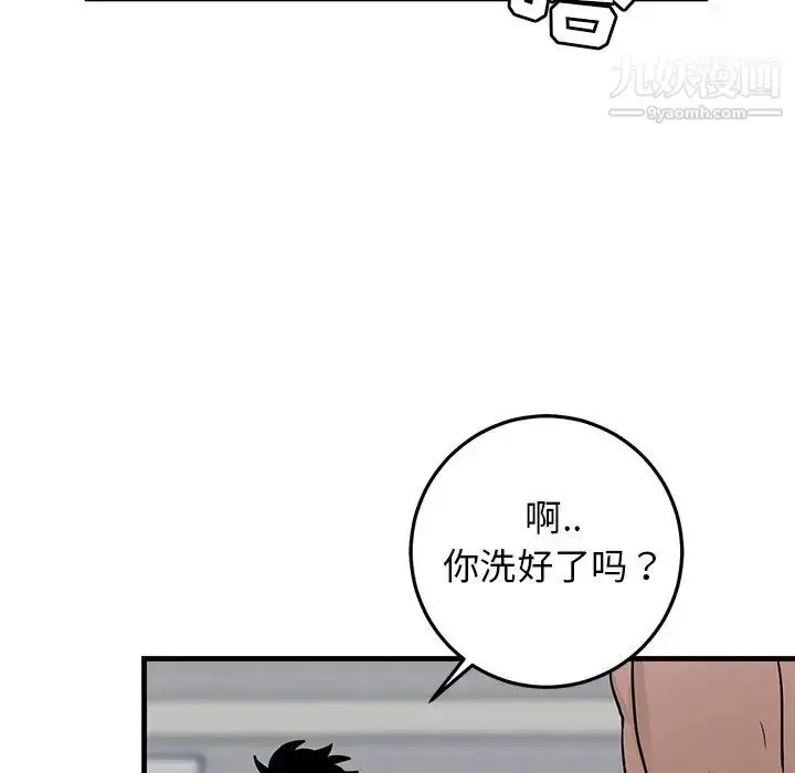 漫画《牵我手好吗》第21话第25张图