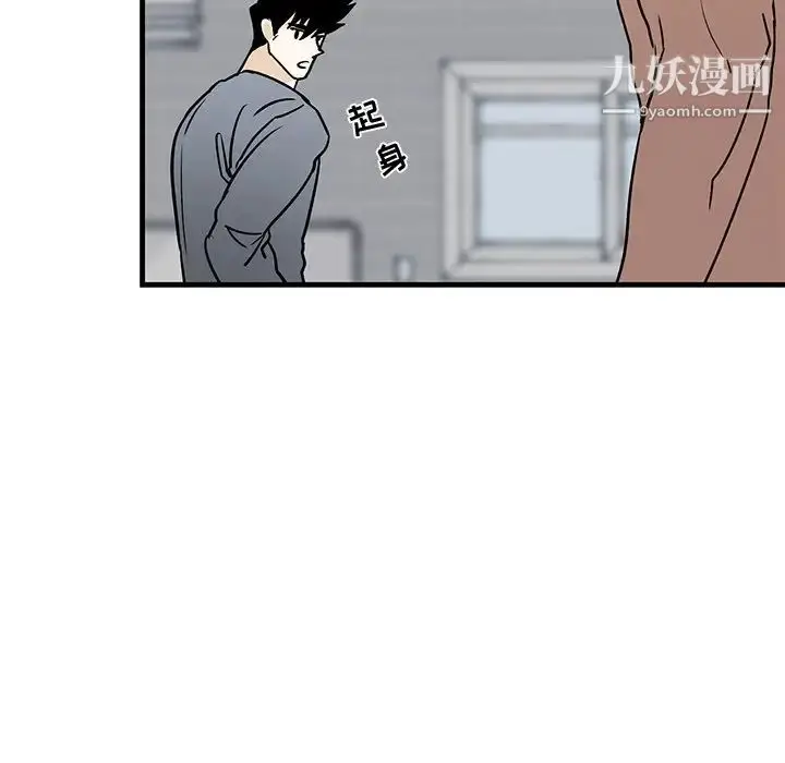 漫画《牵我手好吗》第21话第26张图