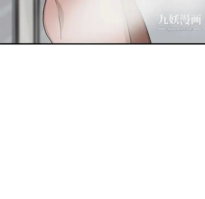 漫画《牵我手好吗》第21话第29张图