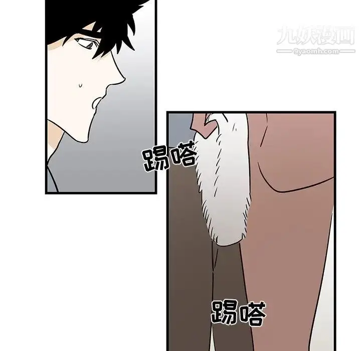 漫画《牵我手好吗》第21话第32张图