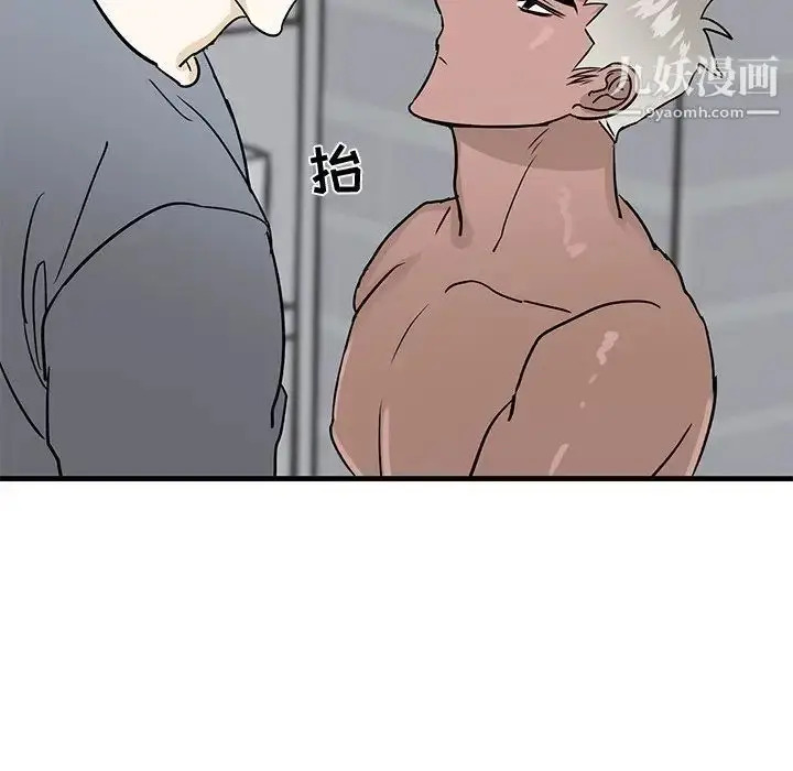 漫画《牵我手好吗》第21话第35张图