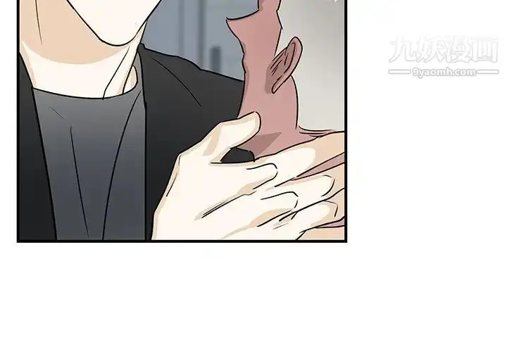 漫画《牵我手好吗》第21话第4张图