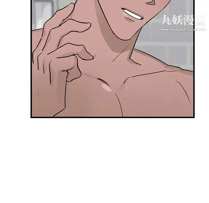 漫画《牵我手好吗》第21话第47张图