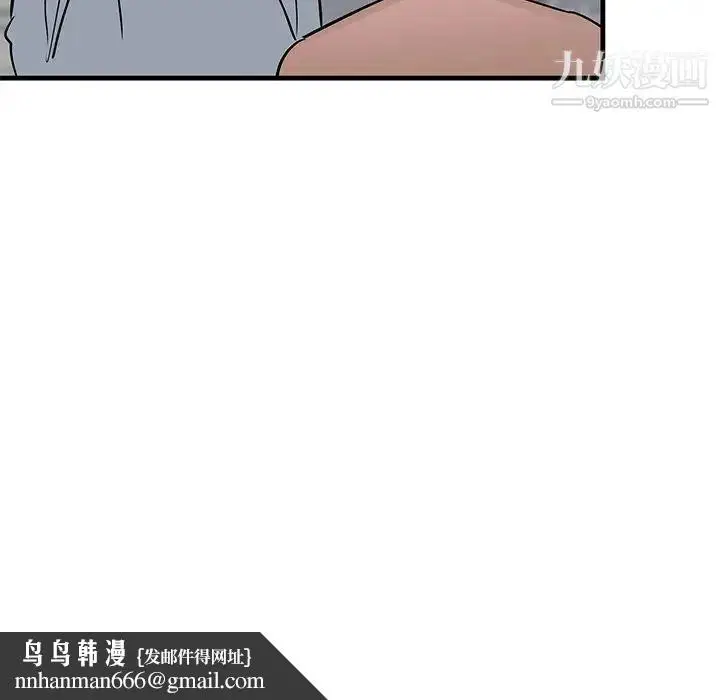 漫画《牵我手好吗》第21话第49张图