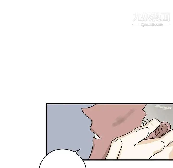 漫画《牵我手好吗》第21话第5张图