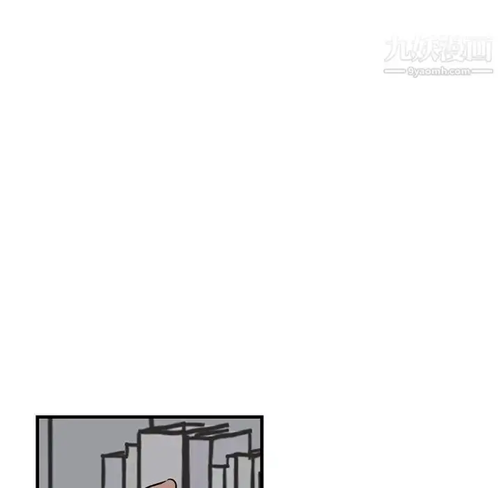 漫画《牵我手好吗》第21话第51张图