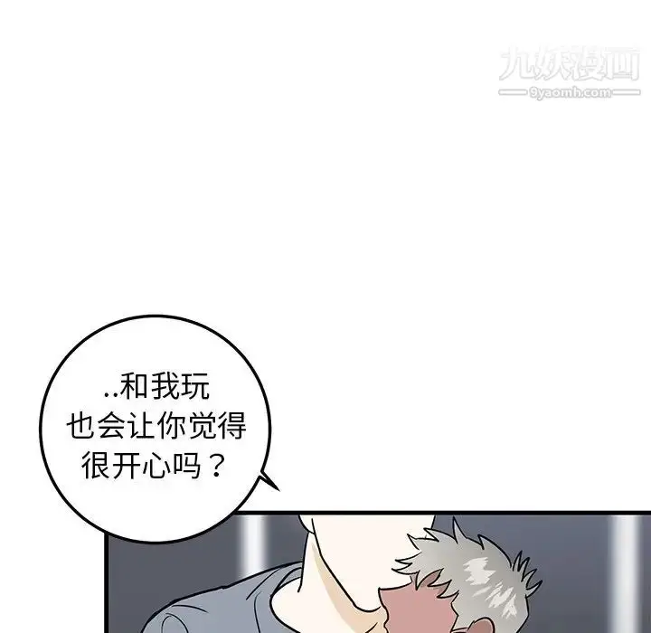 漫画《牵我手好吗》第21话第64张图