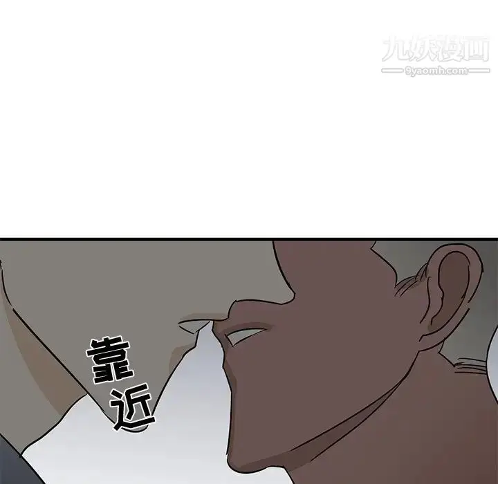漫画《牵我手好吗》第21话第70张图