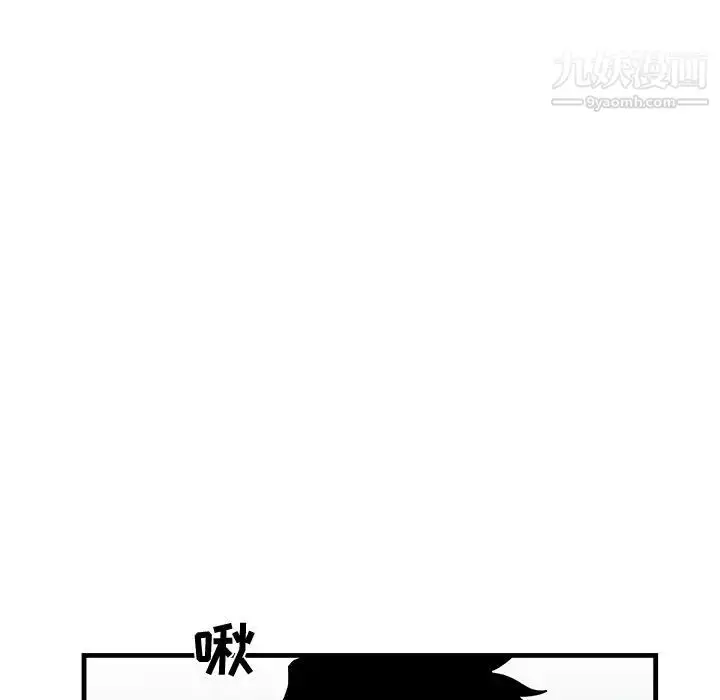 漫画《牵我手好吗》第21话第72张图