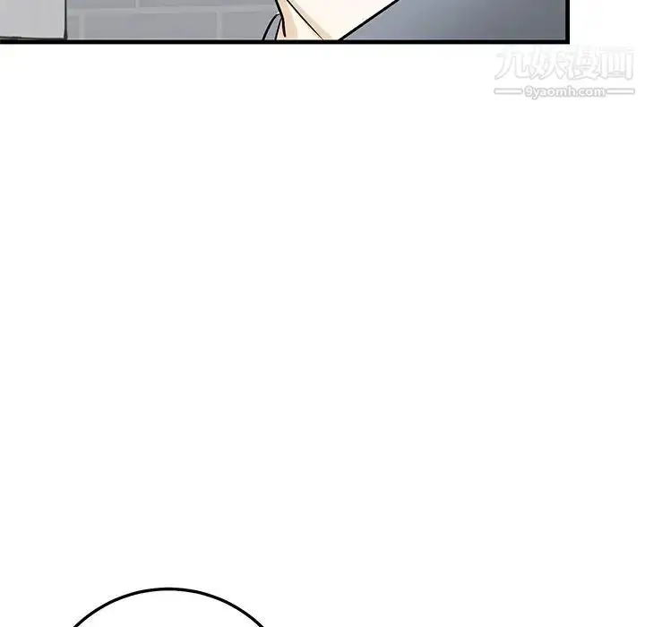 漫画《牵我手好吗》第21话第80张图