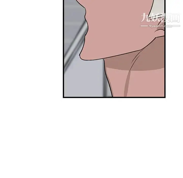 漫画《牵我手好吗》第21话第85张图