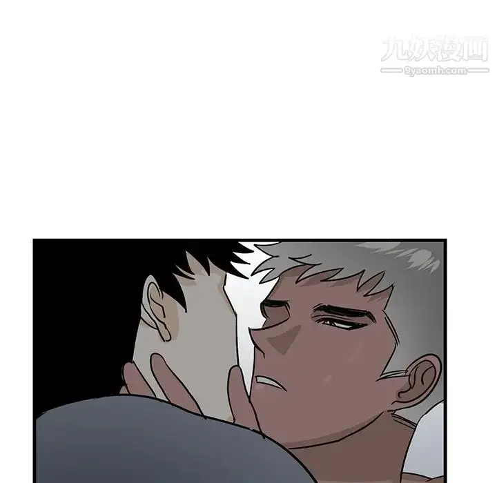漫画《牵我手好吗》第21话第92张图