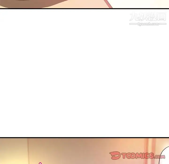 漫画《沉重的学分》第17话第10张图