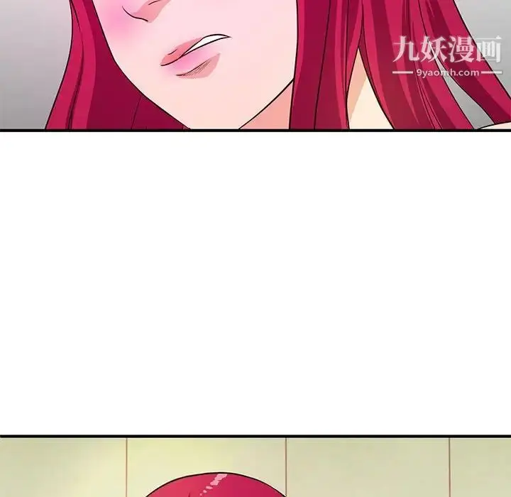 漫画《沉重的学分》第17话第101张图