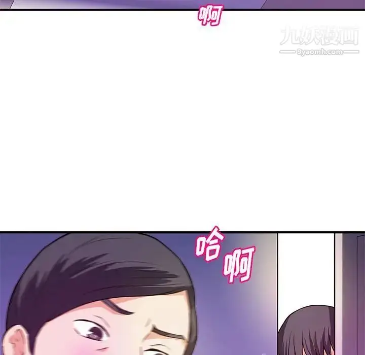 漫画《沉重的学分》第17话第24张图