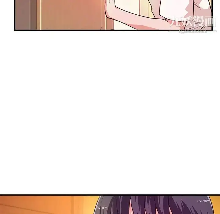 漫画《沉重的学分》第17话第27张图