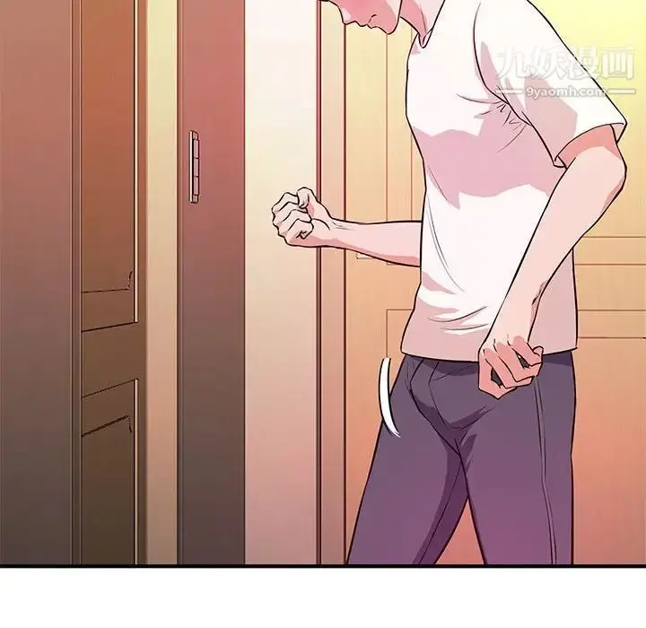 漫画《沉重的学分》第17话第37张图