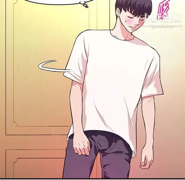 漫画《沉重的学分》第17话第40张图